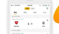 91体育直播下载app,畅享体育盛宴，一键下载尽享精彩